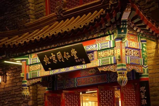 施小墨等中医大师集体组方,采用产自中国白酒黄金地带(茅台,泸州,邛崃